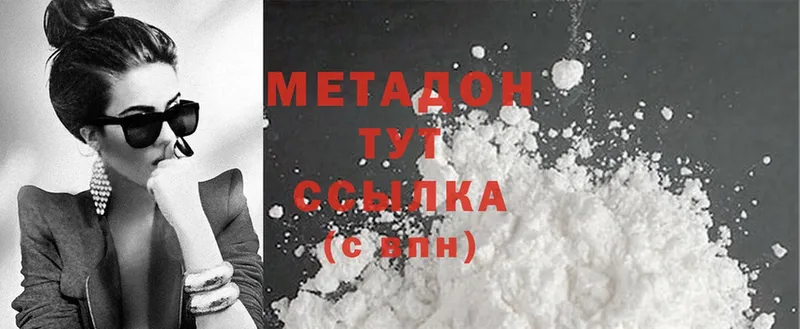 сколько стоит  Нарьян-Мар  ссылка на мегу tor  Метадон methadone 